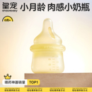 皇宠喂药神器婴儿防呛喂药器宝宝吃药滴管式 喂液器儿童新生儿喝水