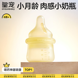 皇宠喂药神器婴儿防呛喂药器宝宝吃药滴管式 喂液器儿童新生儿喝水