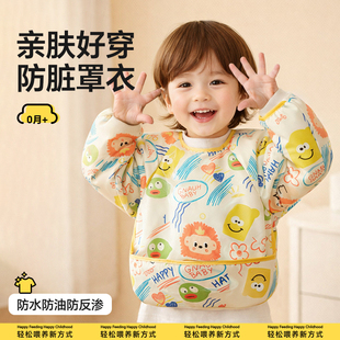 皇宠宝宝罩衣吃饭防水男女宝婴幼儿童辅食围兜反穿衣秋冬外穿洋气