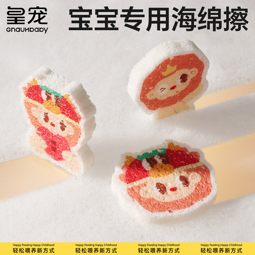 皇宠洗碗神器宝宝餐具专用