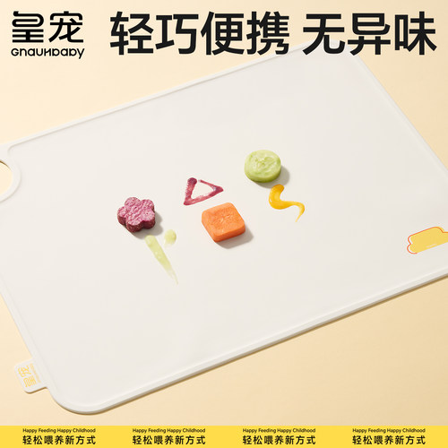 皇宠儿童小学生高级轻奢硅胶餐垫