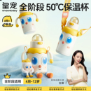 皇宠婴幼儿大眼萌保温杯儿童宝宝水杯4个月1岁以上鸭嘴吸管学饮杯