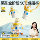 皇宠婴幼儿大眼萌保温杯儿童宝宝水杯4个月1岁以上鸭嘴吸管学饮杯