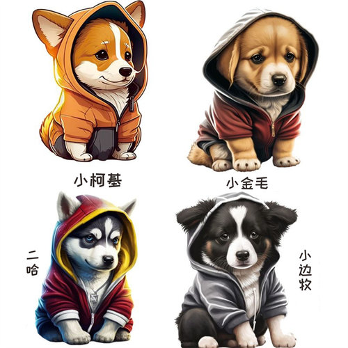 卡通狗狗彩绘车贴防水防晒