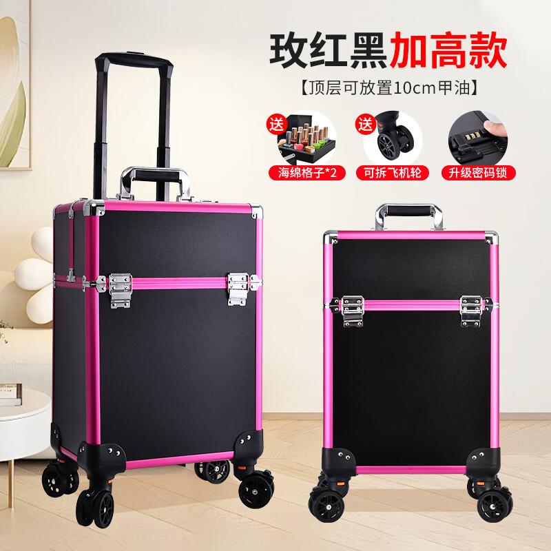 琪泷(Qilong)化妆箱专业跟妆师大容量拉杆箱密码美甲纹绣师专用收