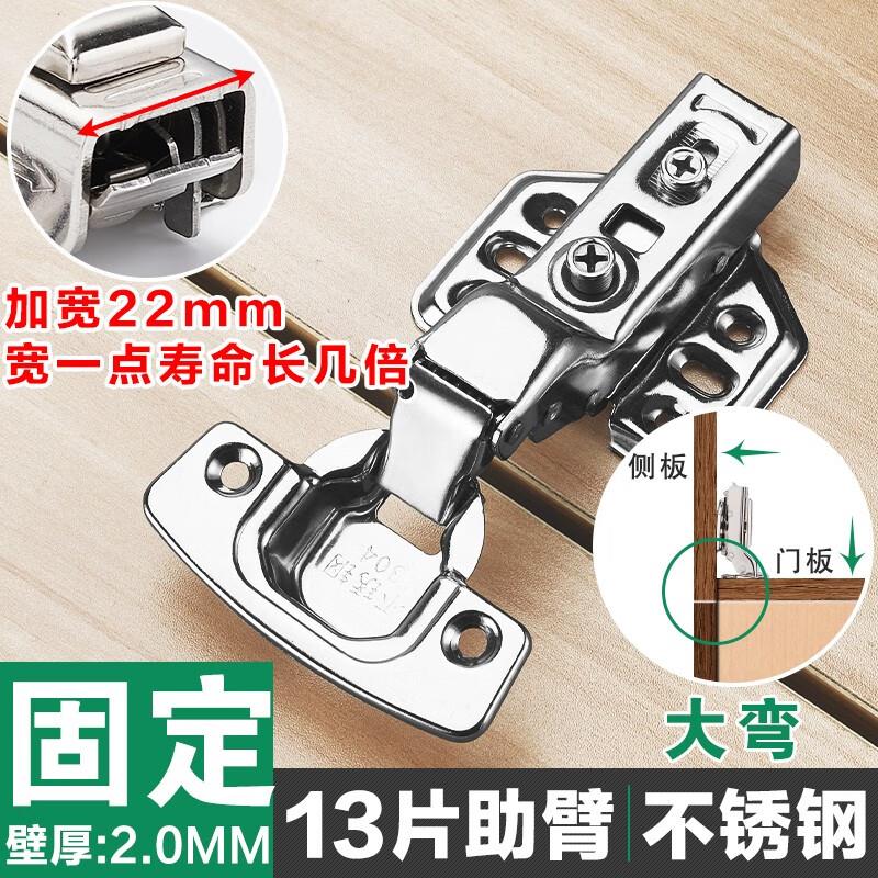 朴派铰链合页液压缓冲不锈钢柜门五金橱门铰折叠修复固定板片橱柜