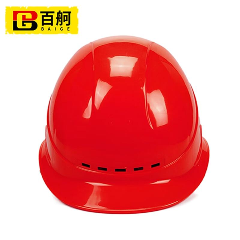 百舸ABS材质工地工程工业建筑使用安全帽防砸抗冲击安全帽欧式H型
