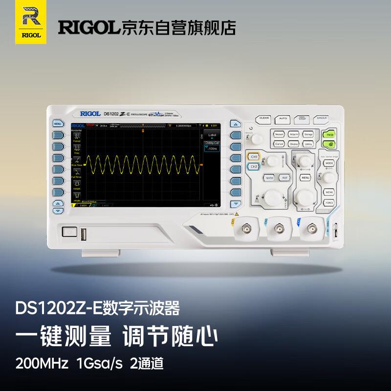RIGOL普源DS1202Z-E数字示波器标配+2KV高压探头套餐