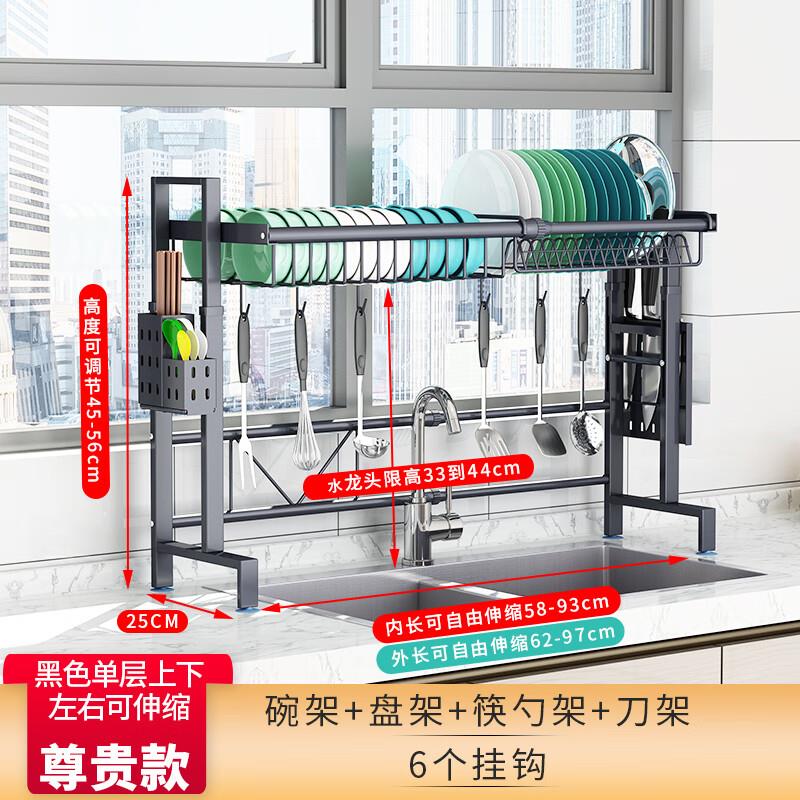 友维(youwill)304不锈钢厨房置物架水槽碗架碗筷沥水架用品家用大