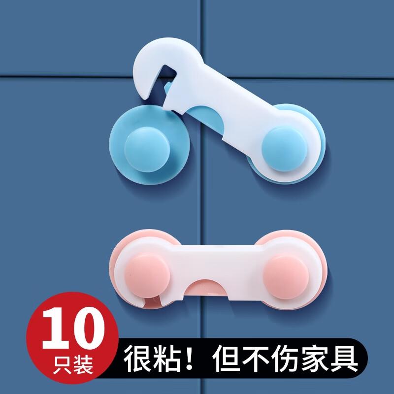 舒昂(SHUANG)固定锁扣衣柜开门橱门防搭扣安全锁推拉门儿童卡扣门