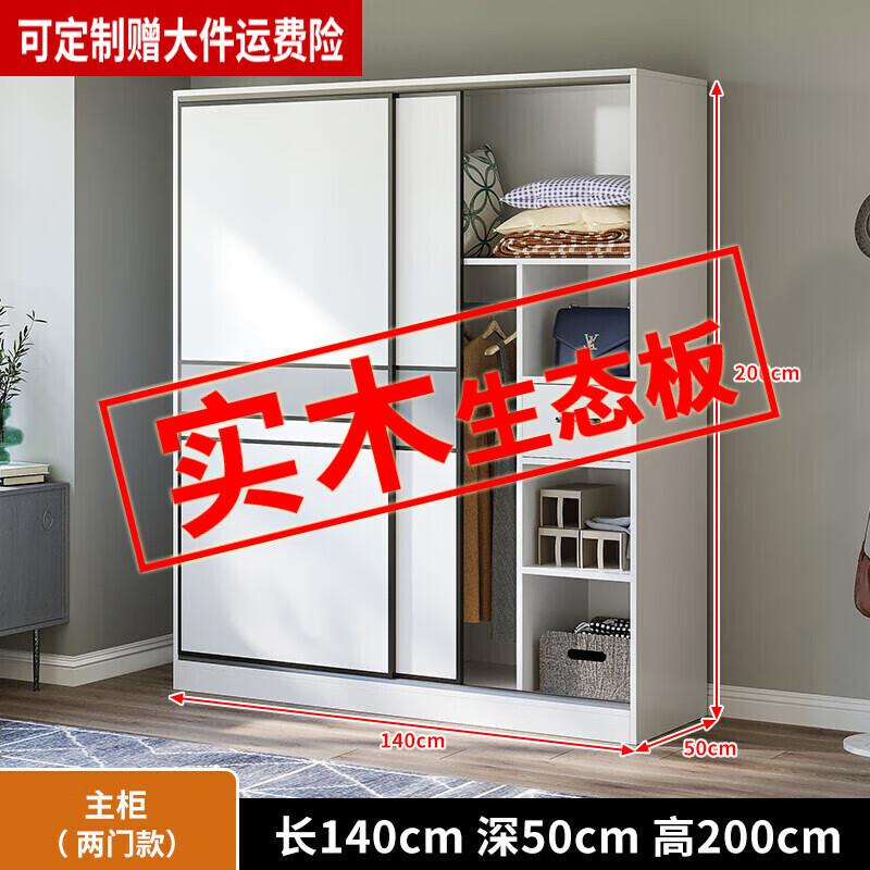 美切斯欧式实木衣柜家用卧室大衣柜推拉门大衣橱1.4米主柜实木板