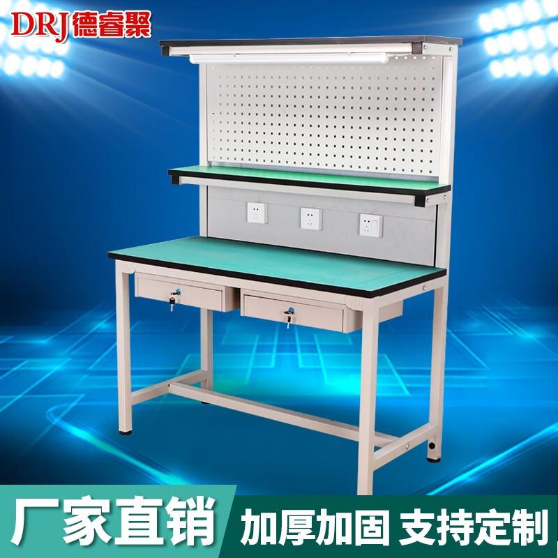 德睿聚防静电工作台车间生产流水线工作台检验维修打包台实验桌16