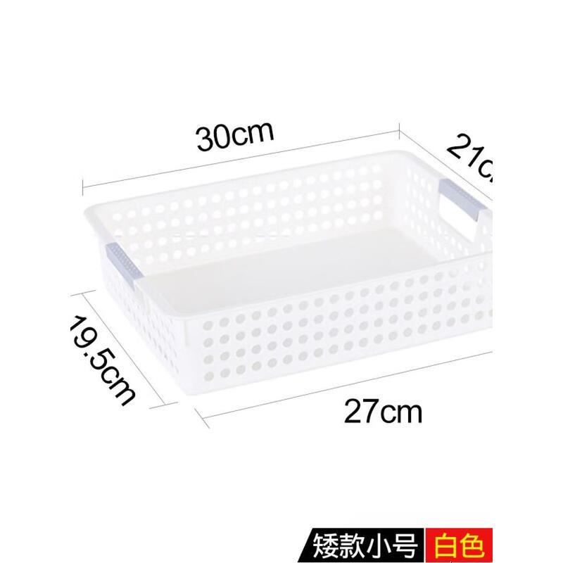 桌面文件收纳篮收纳筐办公室置物整理篮塑料A4文件筐杂志收纳盒架