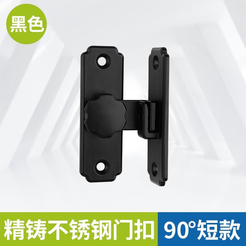 雅利达不锈钢门扣90度直角门搭扣防盗插销门栓推拉门锁免打孔房门