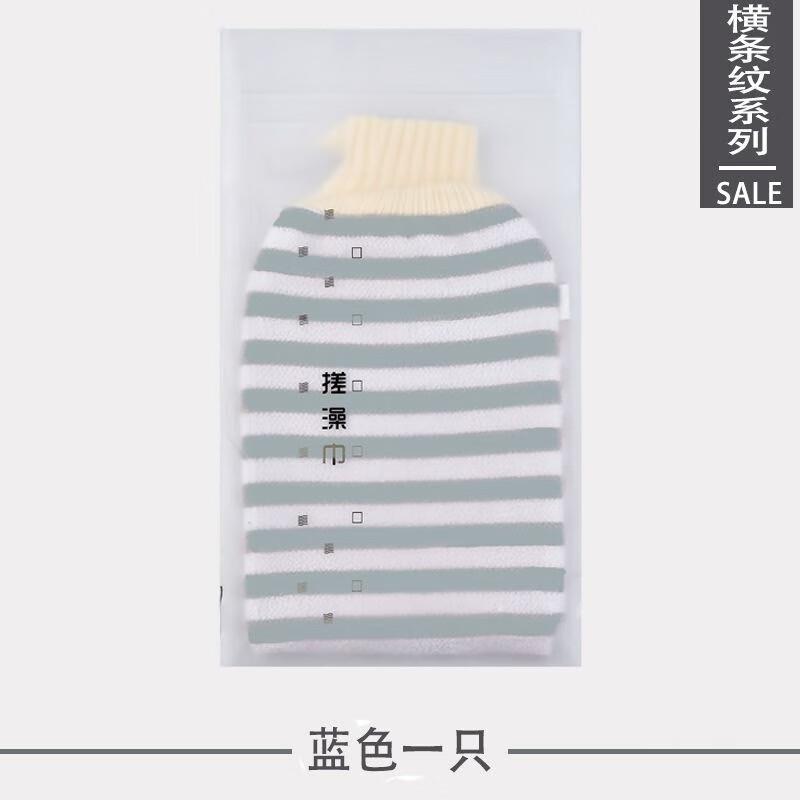 芒仓搓澡巾洗澡巾强力搓泥手套家用双面搓背神器女士不疼搓灰男士