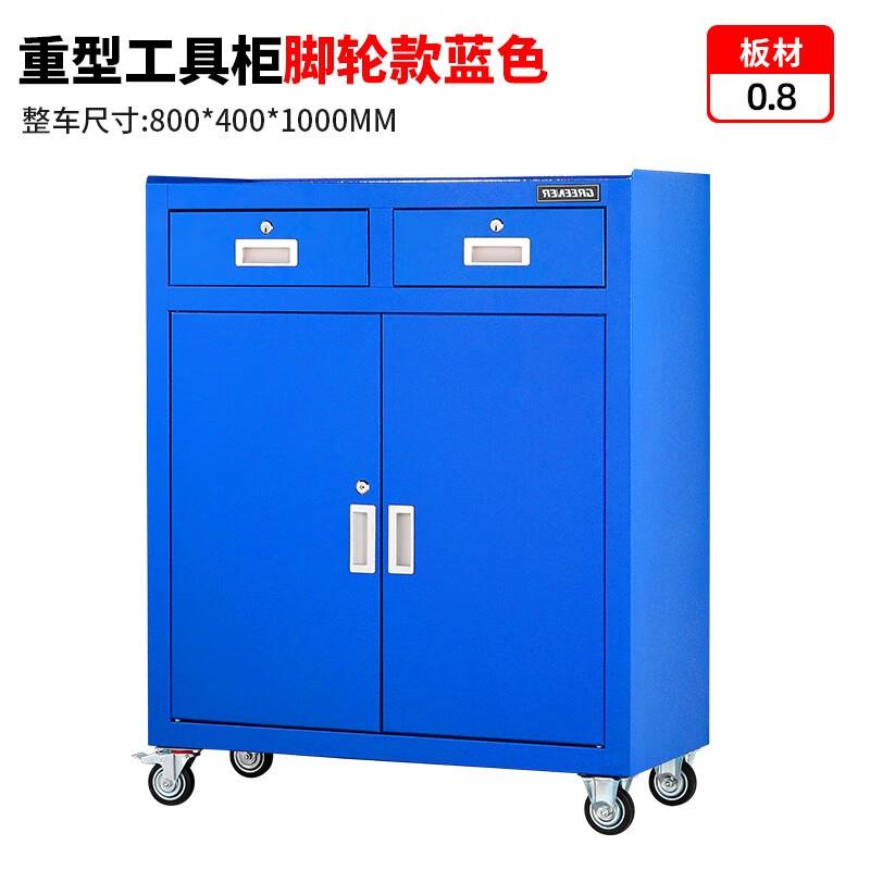 绿林(GREENER)多功能工具柜工具车汽修车间移动工具箱手推车抽屉