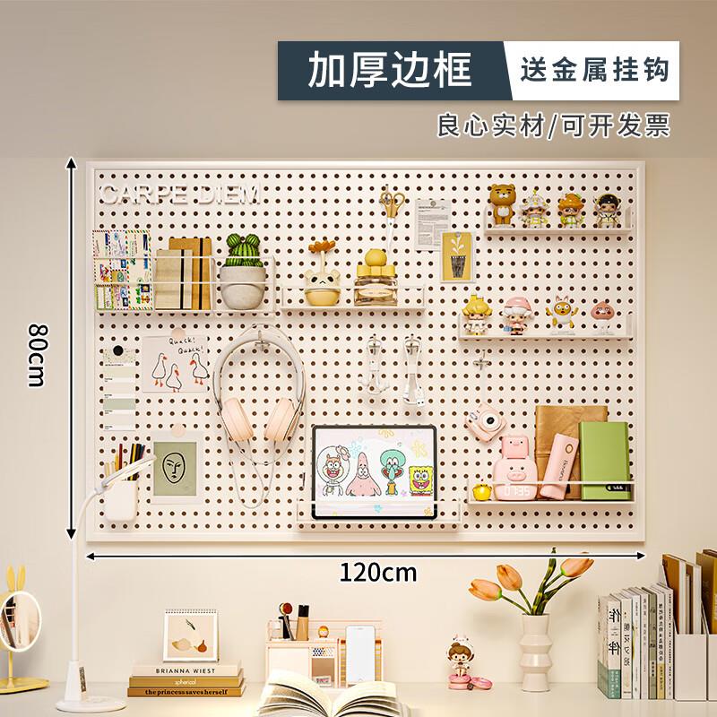 耐赛尔洞洞板置物架墙上壁挂式收纳铁货架多孔板饰品五金工具万能
