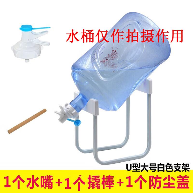 海燕之天时尚简约桶装水纯净水桶矿泉水大桶水支架子倒置饮水机抽