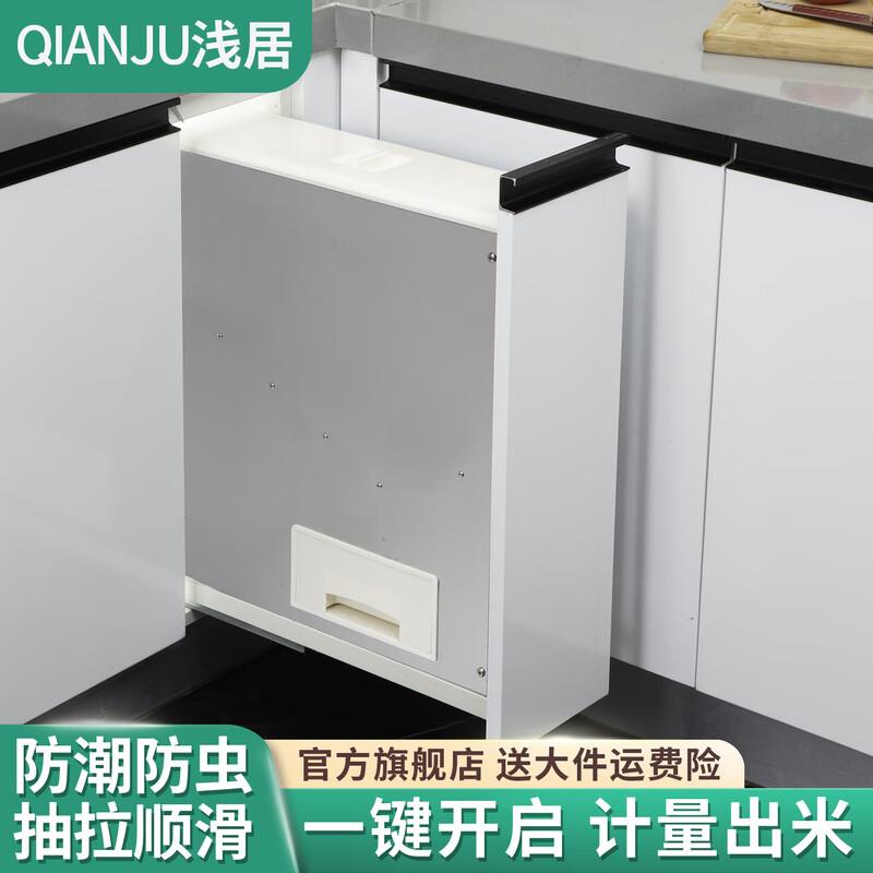 浅居嵌入式米箱304不锈钢厨房橱柜拉篮抽屉式储米桶米箱米盒子收