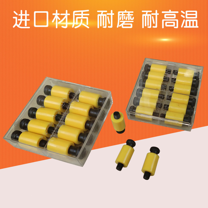 注塑机模具尼龙胶塞树脂开闭器 闭合锁模扣胶塞螺丝12M616M820M10