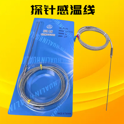 海天注塑机K型铠装热电偶温度传感器可弯曲 E型探头探针式感温线