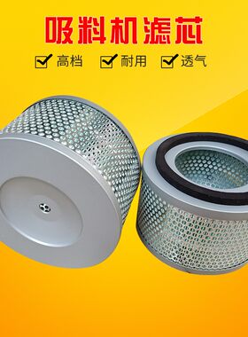 不锈钢吸料机滤芯中邦