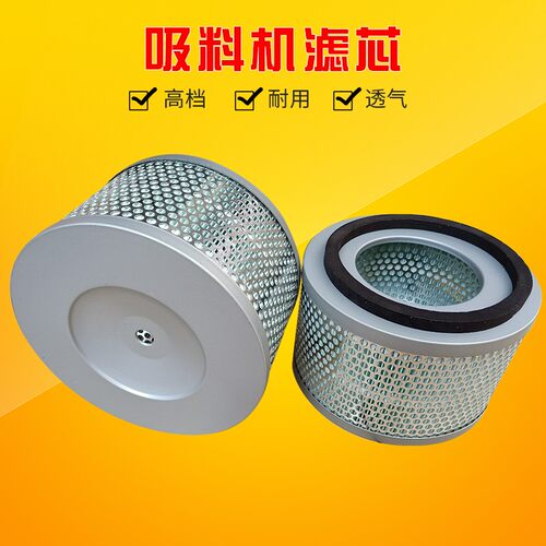 不锈钢吸料机滤芯中邦