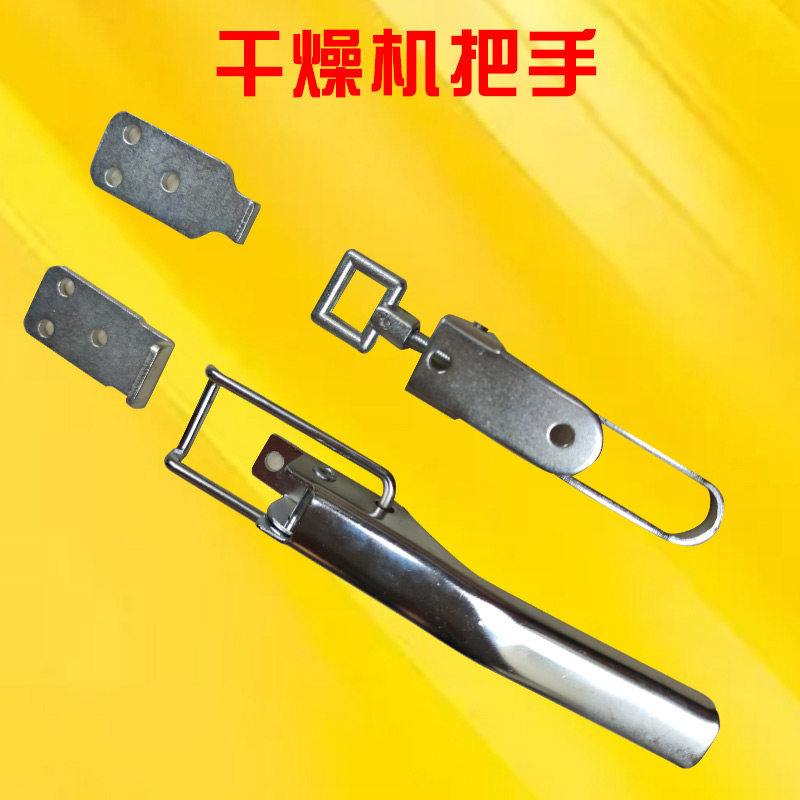 镀锌干燥机把手3M不锈钢图片