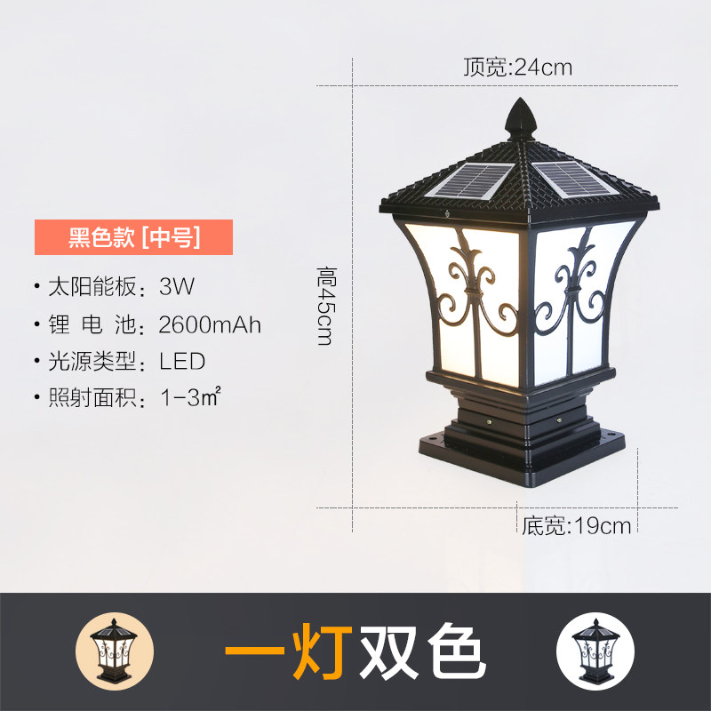 花園別墅室外大門燈庭陽能柱頭燈戶外防水院燈家用門柱圍牆燈太在類目 家裝主材, 燈具燈飾, 室外燈飾, 景觀庭院燈飾中 - 來自Buy2taobao.com提供專業的淘寶代購服務
