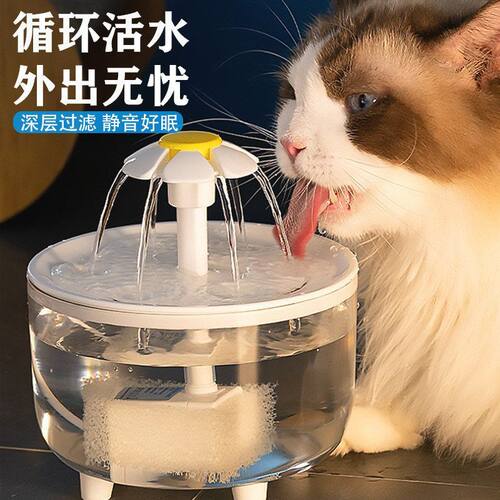 宠物饮水机四季过滤活水大容量猫咪狗狗饮水器宠物用品猫咪饮水器