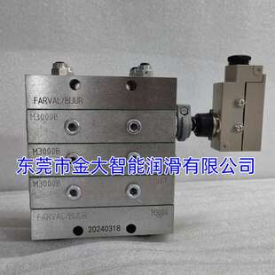 M3000 递进式 M2500 BIJUR贝奇尔油脂50T片式 M3500 分配器FARVAL