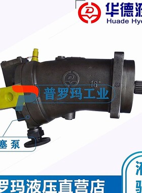 华德液压卷扬马达A6V28/55/80/107/160/225/500-HA22F21058配件