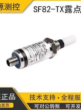 全新原装MICHELL英国密希尔SF82-TX压缩空气干燥机露点仪米歇尔