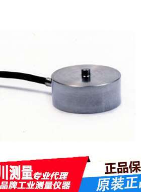 日本TEAC压缩式称TC-NSR轻质的称重传感器 KN-G3