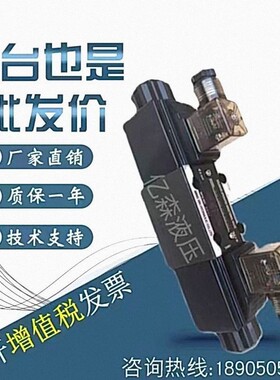 台湾峰昌WINMOST电磁阀WD-G02/G03-B2/C2/C3/C4/C5/C6/C9-A1/A2