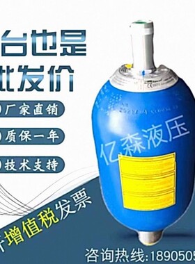 派克Parker囊氏蓄能器EHV100-250/A EHV6-350/AB EHV12-330/AC