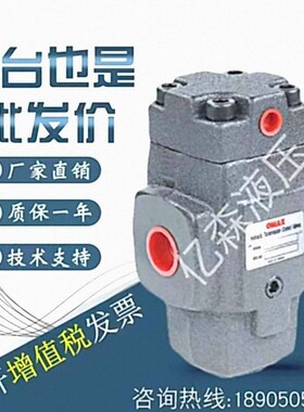 OMAX欧玛斯单向阀CV-03G-05-30 CV-03G-50-30 CV-06G-05-30