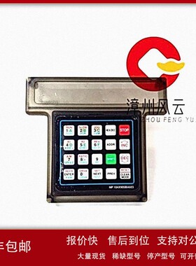 议价SD-108542 95CMS1211-0479 通用数字输入模块 系统备件