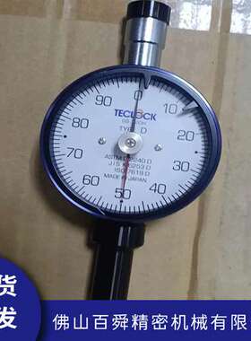 日本得乐teclock邵氏橡胶硬度计D型GS-720H指针式硬度计原装正品