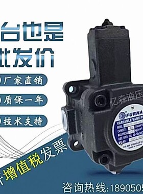 福南FURNAN变量叶片泵VHID-F-30/40-30/40-A1/A2双联泵