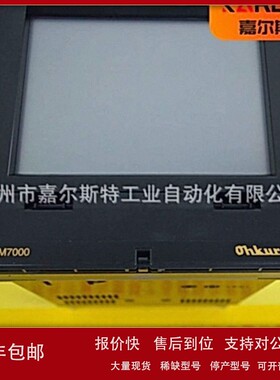 议价【进口正品】VM7012A1000日本OHKURA大仓无纸记录仪全新原装