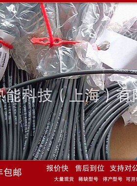 议价品质款QRB1B-A070B70A2现货SIEMENS光电管QRB1B-A070B70A2说