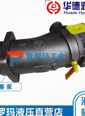 北京华德液压马达A6VE80 55/80/107/160/HA22FZ1内藏式变量马达