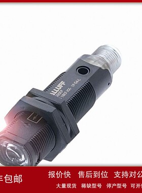 议价原装BALLUFF巴鲁夫BOS00EP BLS 18KF-XX-1P-S4-L光电接近开关