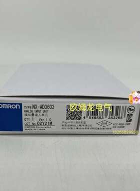 NX-AD3603  模拟量输入单元 全新欧姆龙 原装正品 未拆封 OMRON