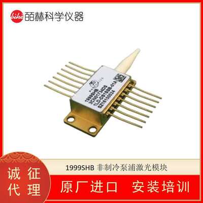 法国3SP TECHNOLOGIES 1999SHB 600MW 980NM非制冷泵浦激光模块