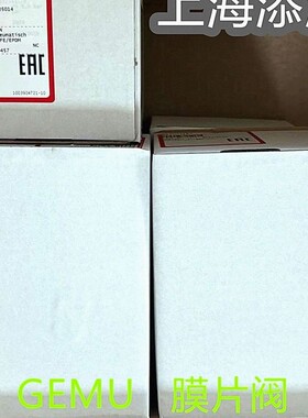 报价快 欢迎询价 GEMU 膜片阀 615 15D1125211/N 原装 进口