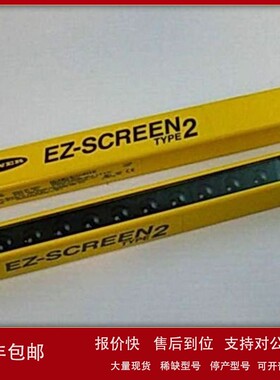 议价原装美国邦纳光幕LS2TR30-900Q8 LS2E30-900Q8 LS2TP30-900Q8