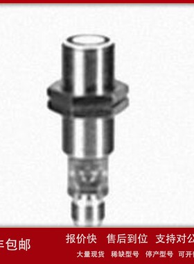 议价BAUMER堡盟UR18.DA0.2-IA1B.9SF/B044 IAMJ DA5.2 UA1B UAMJ