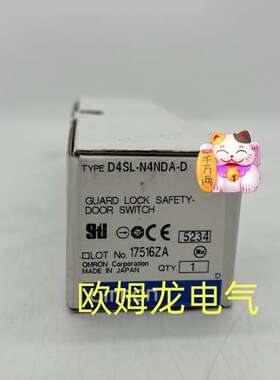 D4SL-N4NDA-D 行程开关 全新欧姆龙 原装正品 未拆封 OMRON